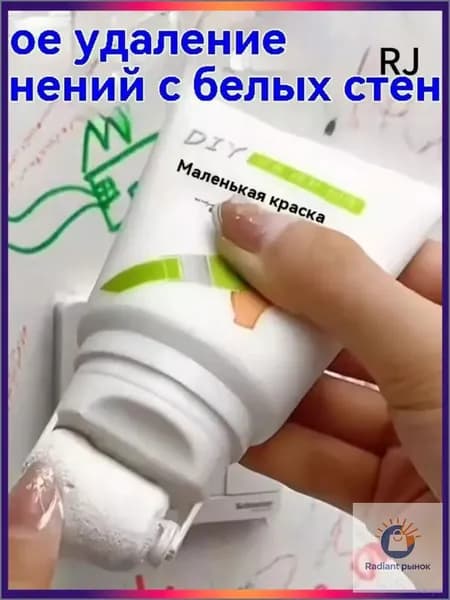 Декоративная штукатурка 0.1 кг