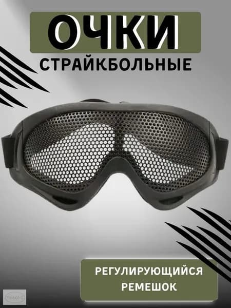 Очки тактические