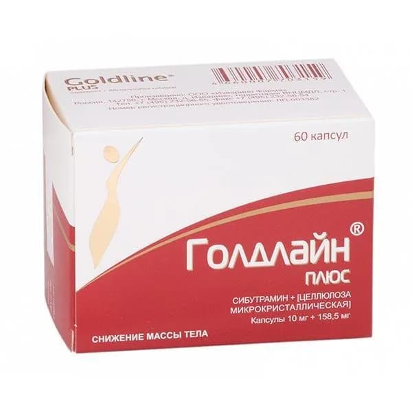 Голдлайн Плюс капсулы 10мг+158,5мг 60шт