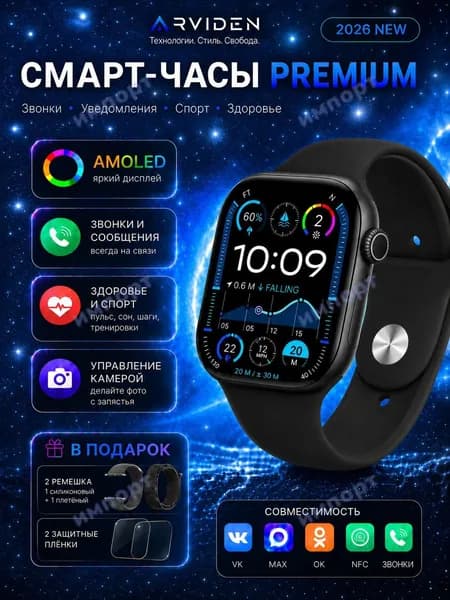 Смарт-часы Смарт-часы Пульсометр и фитнес AMOLED-экраном,46MM,для мужчин, женщин и детей, iOS и Android, 46mm, Цвет товара