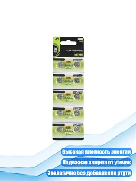 Бокс для батареек, разноцветный, 8NB700511-J_LHH3