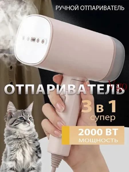 Легкая подвесная гладильная машина со съемным резервуаром для воды