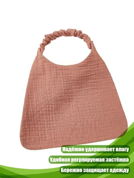 Мягкий дышащий слюнявчик из хлопка для новорожденных, Темно - розовый