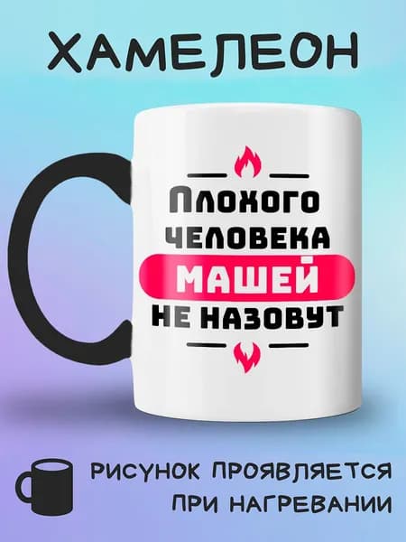 Jolly Prints Кружка, 330 мл, 1 шт