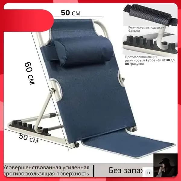 Складной стул, спинка, расслабляющая опорная рама