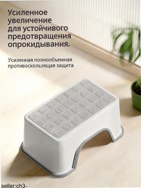 Детский стул,26х15х13см