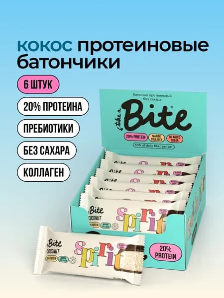 Протеиновые батончики без сахара Take a Bite Spirit, Кокос, 6 шт по 50 г