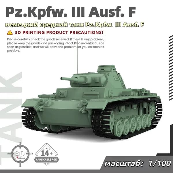 Военная модель, масштаб 1:100 немецкий средний танк Pz.Kpfw. III Ausf. F