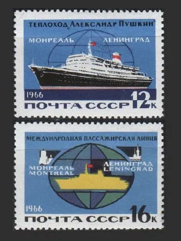 Марка (3337-3338) СССР 1966. Морской транспорт