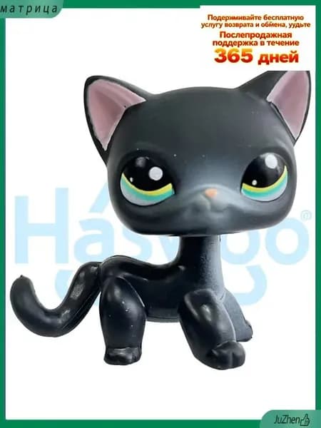 Эксклюзивный подарок для девочки, короткошерстная кошка из серии Pet Shop 336, стоячие LPS фигурки