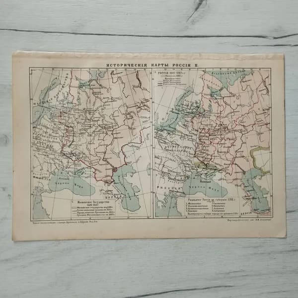 Географическая карта. Исторические карты России 3. 1909 год