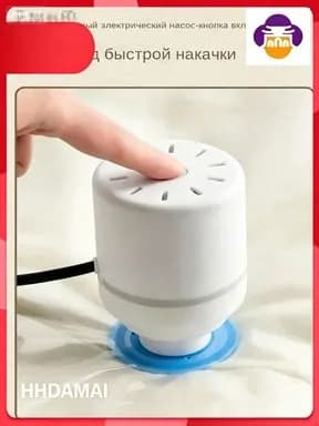 Насос для вакуумных пакетов, вакуумный упаковщик для вещей и одежды, электрический, портативный