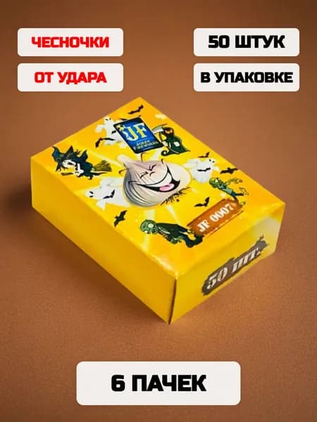 петарды