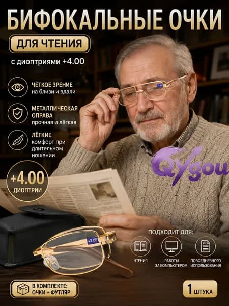 Лупа 400-кратная