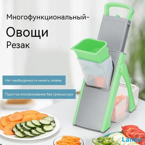Многофункциональный измельчитель овощей зелёный, регулировка толщины резки 0,1 8 мм