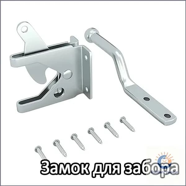 Премиум замок для ворот