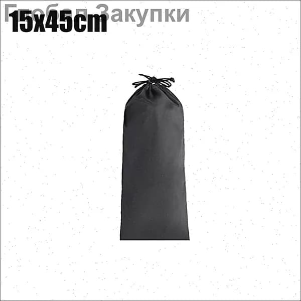 Мешок для хранения