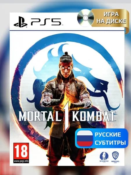 Игра Mortal Kombat I (Мортал Комбат 1) для Sony PlayStation 5 (PS5), Русские субтитры, Диск