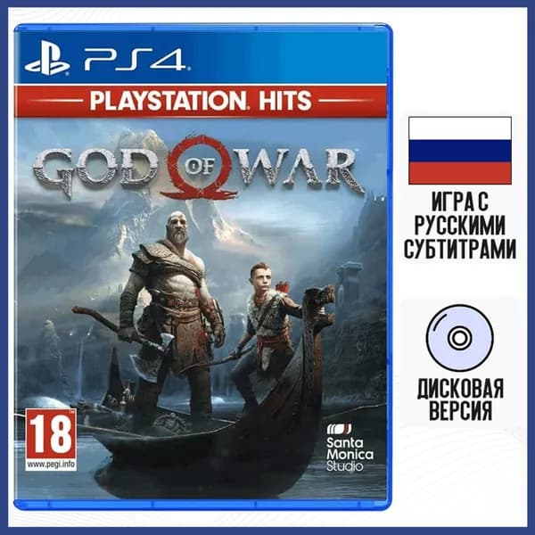 Игра God of War Playstation Hits (PS4, русские субтитры)
