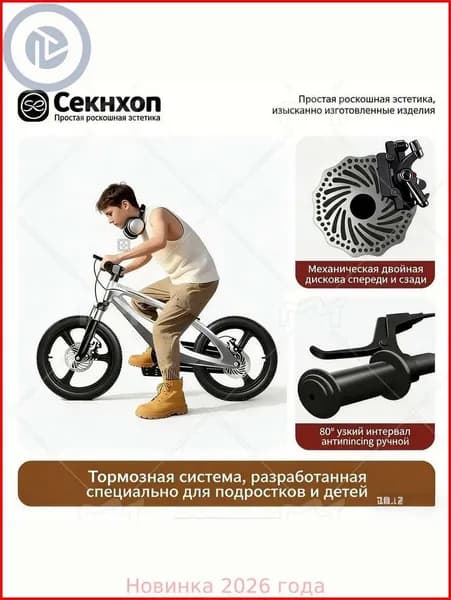 Детский велосипед длиной 130-150 см можно поднимать и опускать