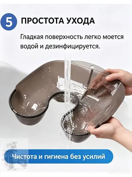 Воротник-лоток для окрашивания, пластик с резиновой прокладкой (прозрачный)