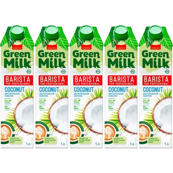 Напиток кокосовый Green milk Kokos Professional на соевой основе 1 л, набор: 5 штук