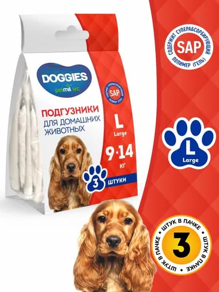 Petmil WC Doggies Подгузники для животных Doggies L (9-14кг), 3шт
