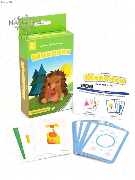 Миконки - детская карточная игра 3+ на память и внимание в компактной упаковке