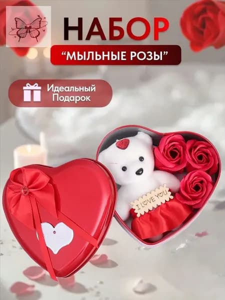 Твердое мыло