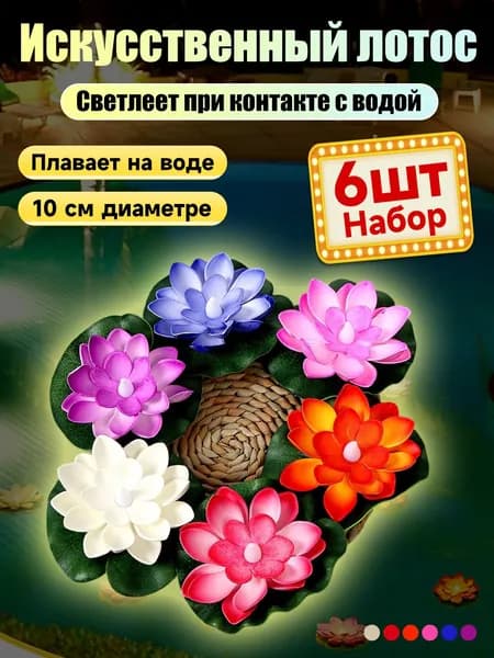 Фигурка садовая