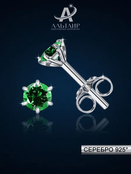 Женские серебряные серьги пусеты с фианитами