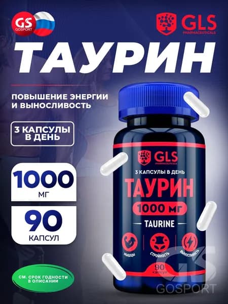 Таурин GLS pharmaceuticals Таурин 1000 мг (Taurine) 90 капсул, для выносливости, нервной системы и обмена веществ