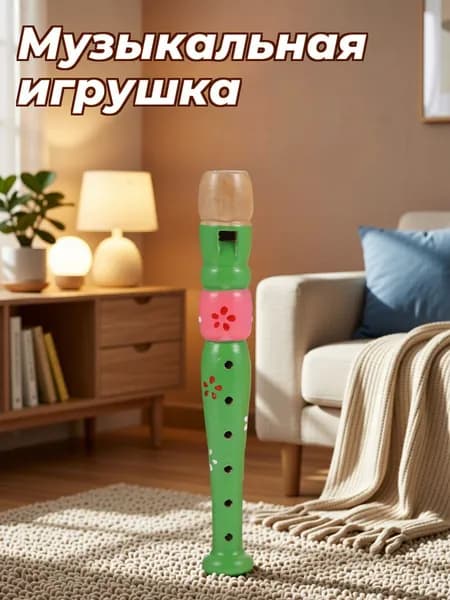 Деревянная детская флейта с 6 отверстиями для игры и обучения, разноцветная