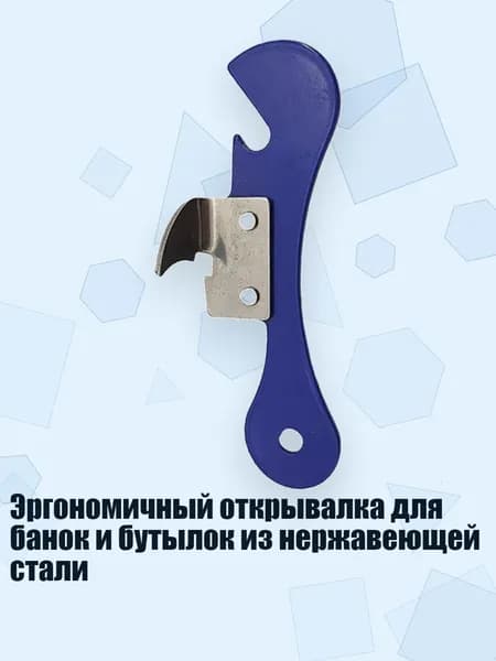 Закаточная машинка