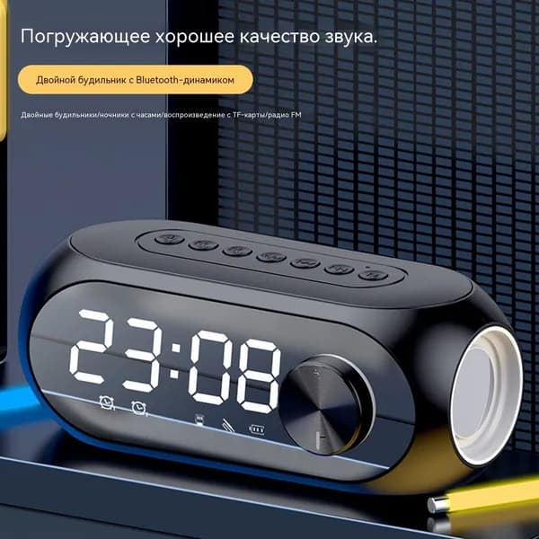 Портативная Bluetooth-колонка S8 с RGB-подсветкой, мощным басом и встроенным FM-радио