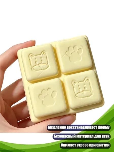 Мялка-симулятор хлеба, Желтый