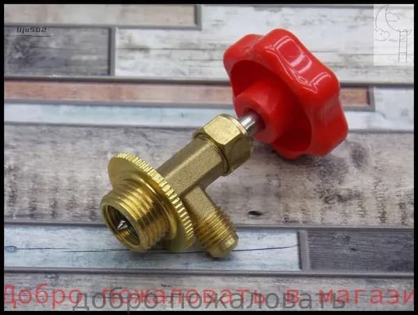 Вентиль-проколка CT 339