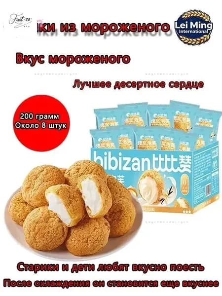 Пирожное
