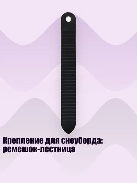 Крепления для лыжероллеров