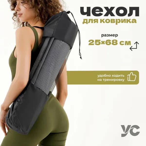 Чехол для спортивного инвентаря