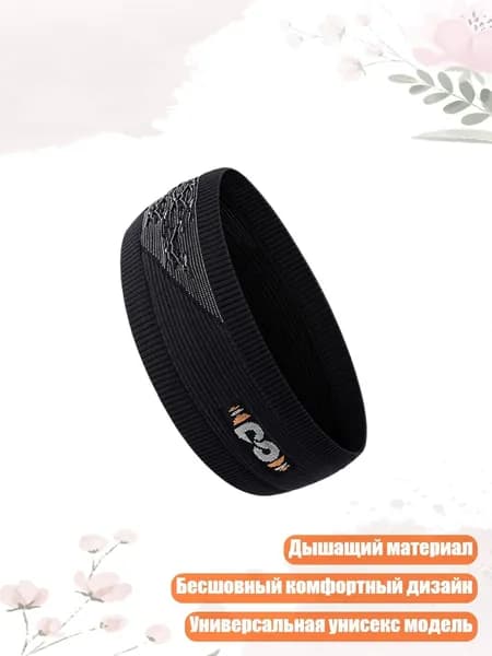 Атлетическая лента 1см Х 1 см
