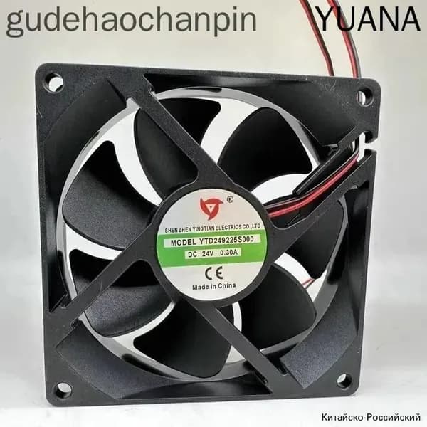 Вентилятор охлаждения YTD249225S000 DC24V 0.30A 92*25MM