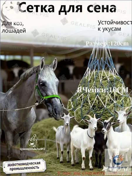 Рептух для сена медленная кормушка синий