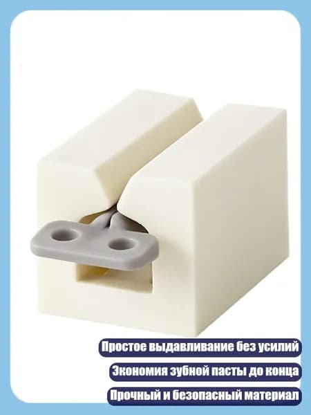 Дозатор для зубной пасты, простое использование для ленивых, 3