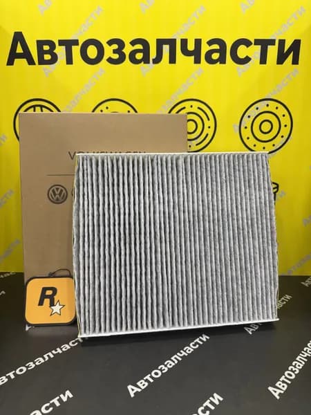 VAG (VW/Audi/Skoda/Seat) Фильтр салонный арт. 6RD820367, 1 шт.