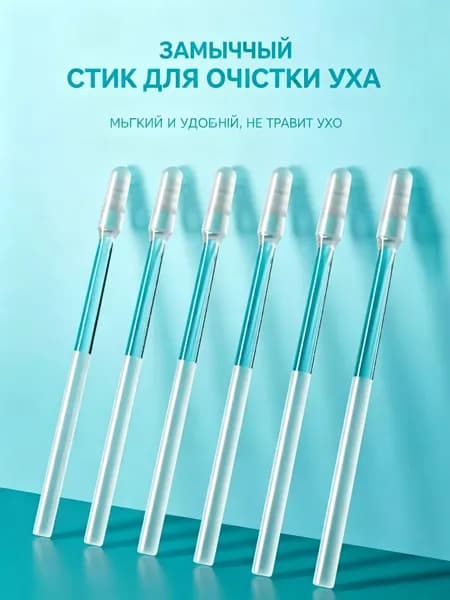 Инструмент для чистки ушей, носа, 24 шт.