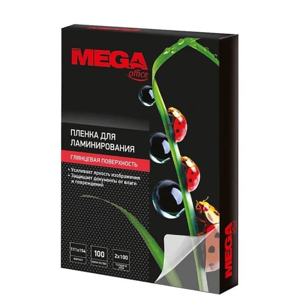 Пленка для ламинирования Promega office 111х154, 100мкм 100шт/уп.