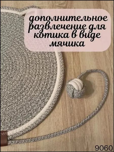 Эксклюзивная стойка для точки когтей