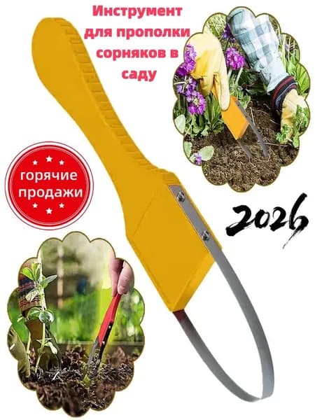 Рыхлитель металл