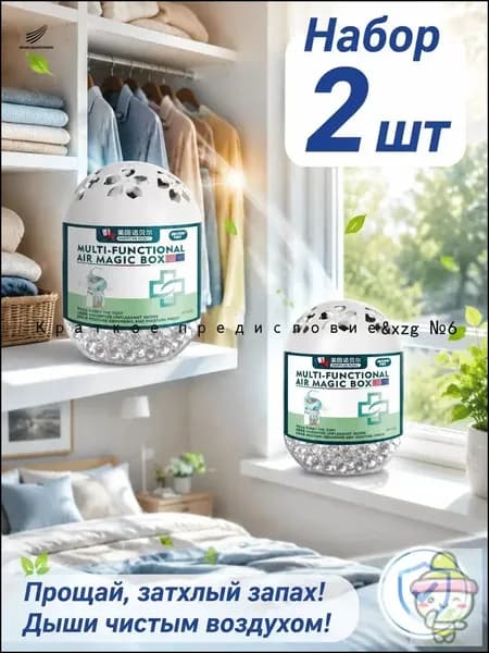 Очиститель воздуха fsoiefw502